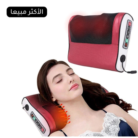وسادة المساج الجديدة – تدليك عميق مع حرارة دافئة تخلّصك من التعب وتعطيك الراحة